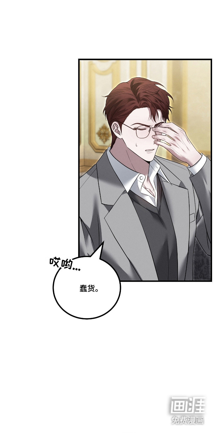 第63话24