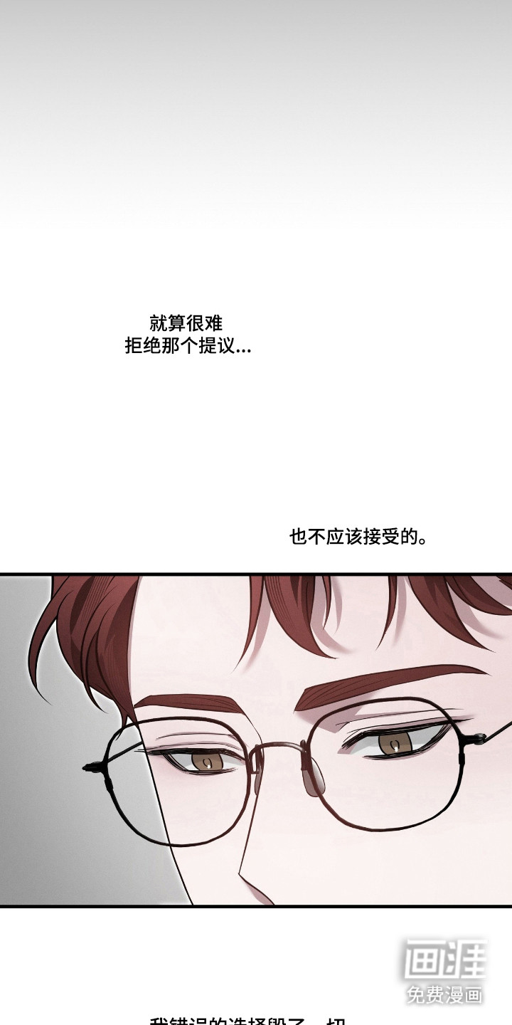 第63话10
