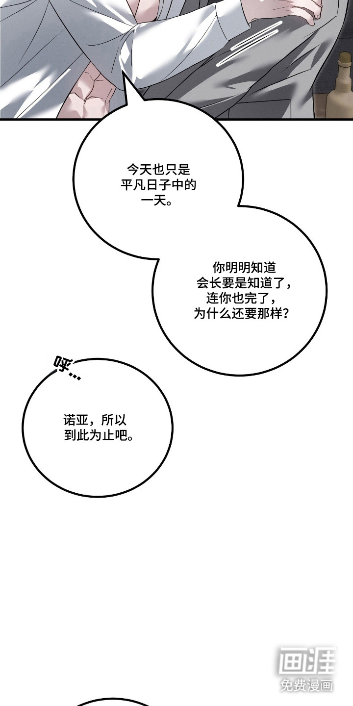 第63话16