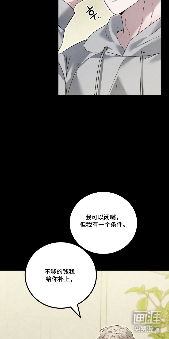 第63话7