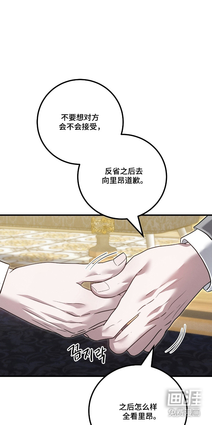 第63话28