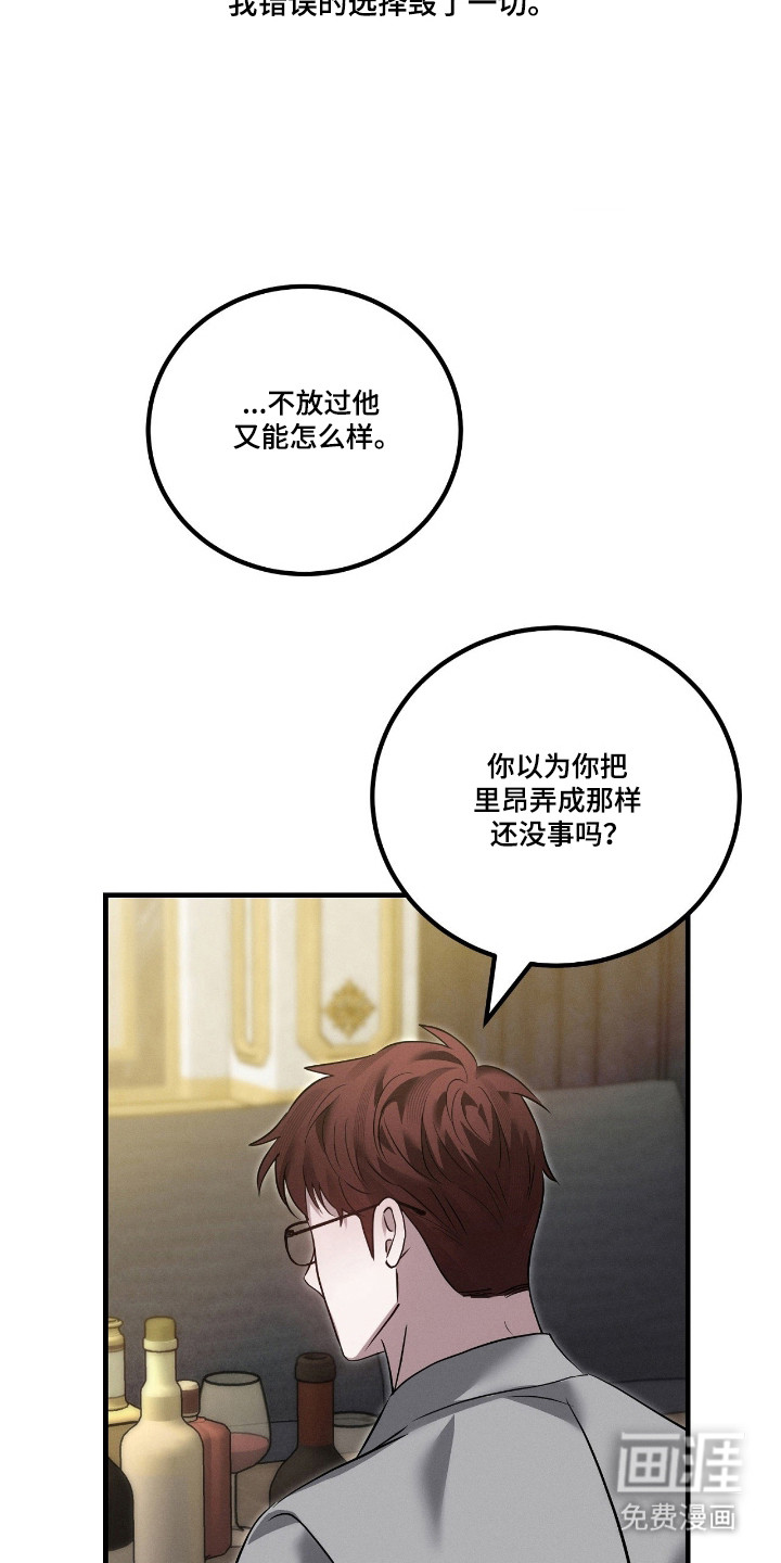 第63话11