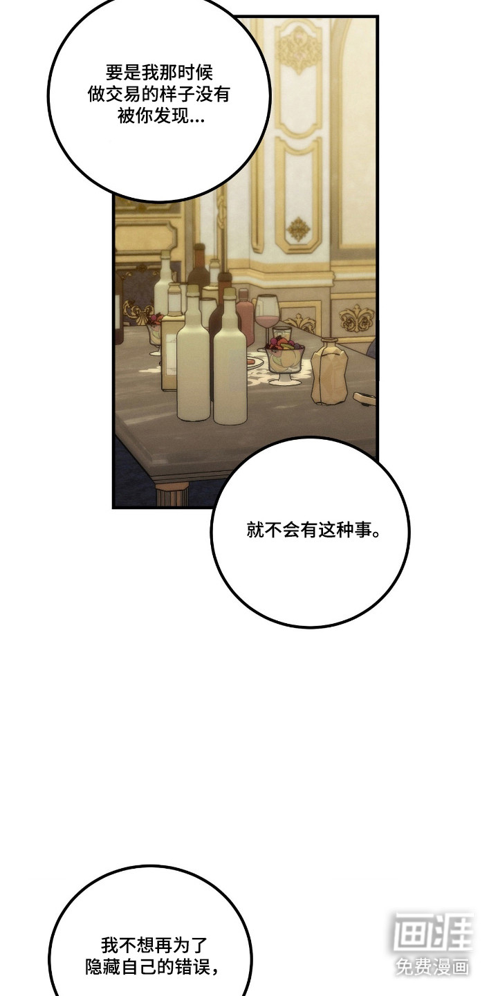 第63话17