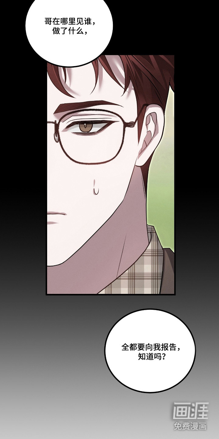 第63话9