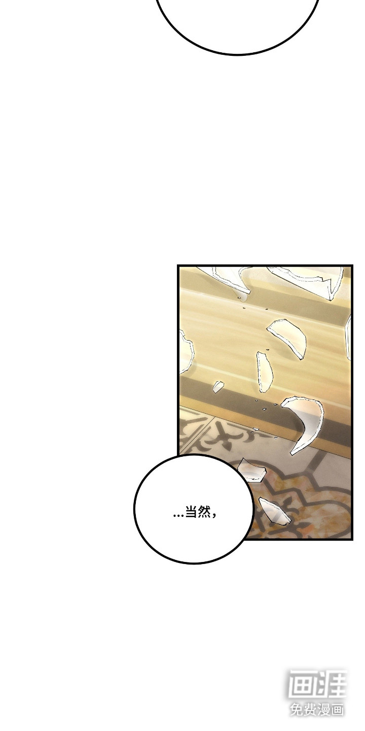 第63话29