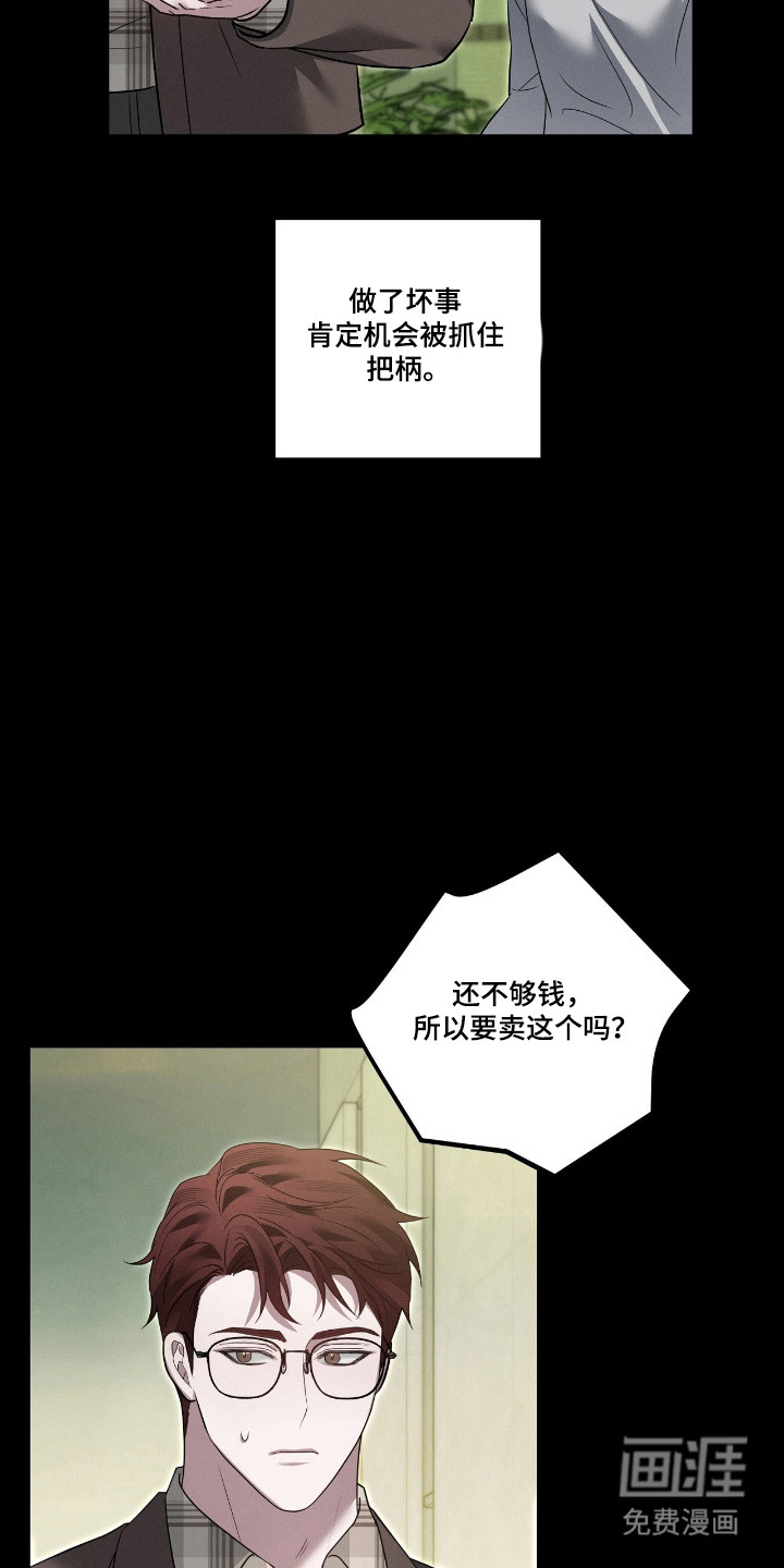 第63话5