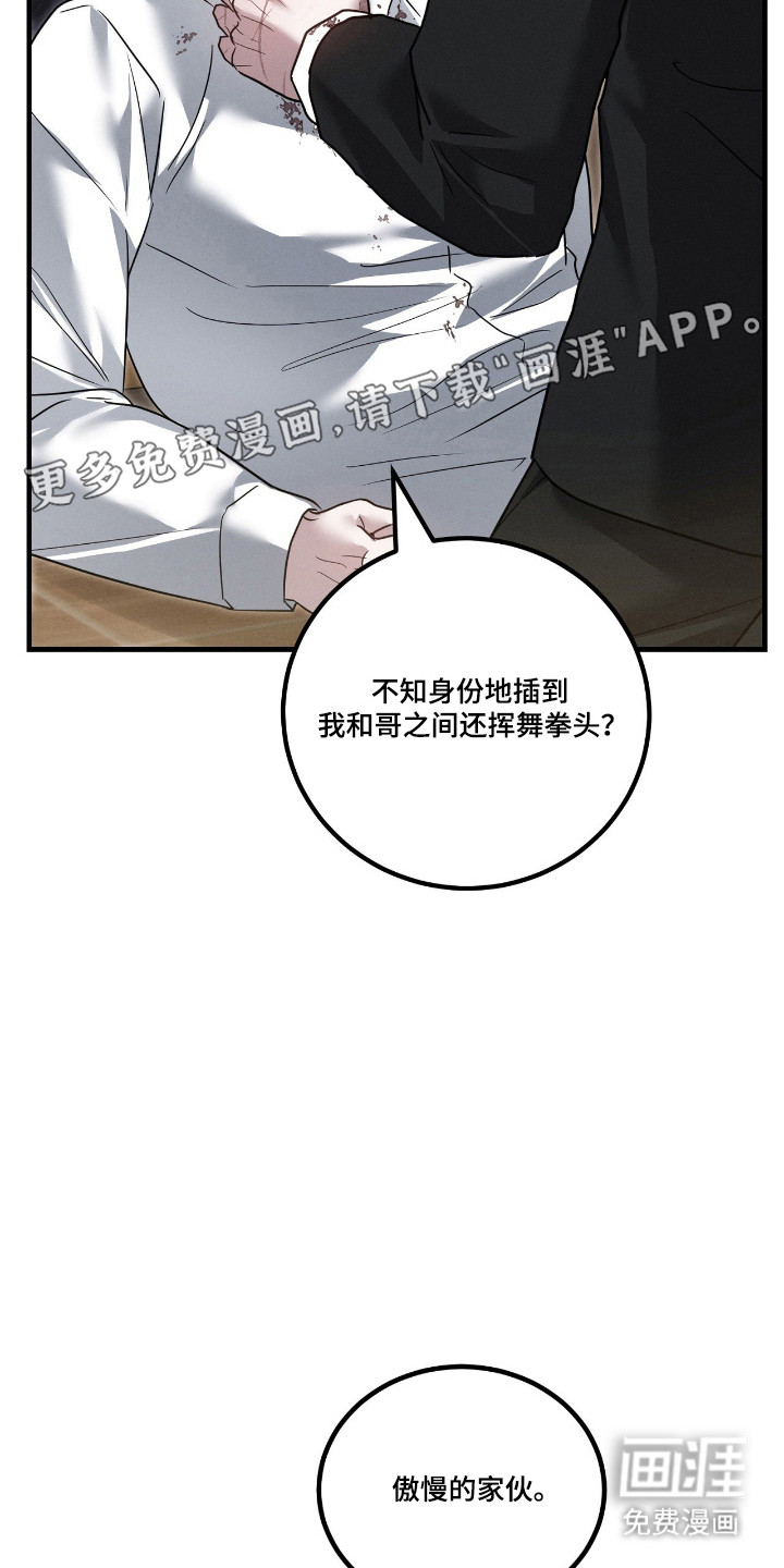 第62话13