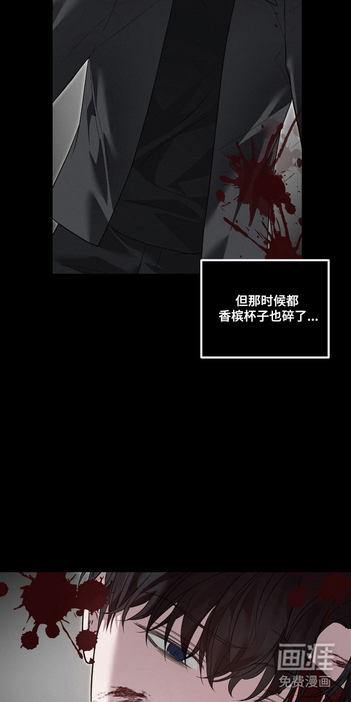 第62话11