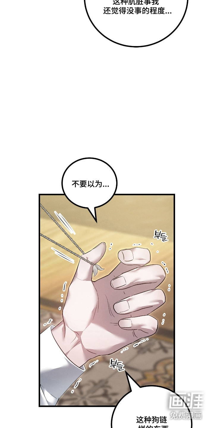 第62话21