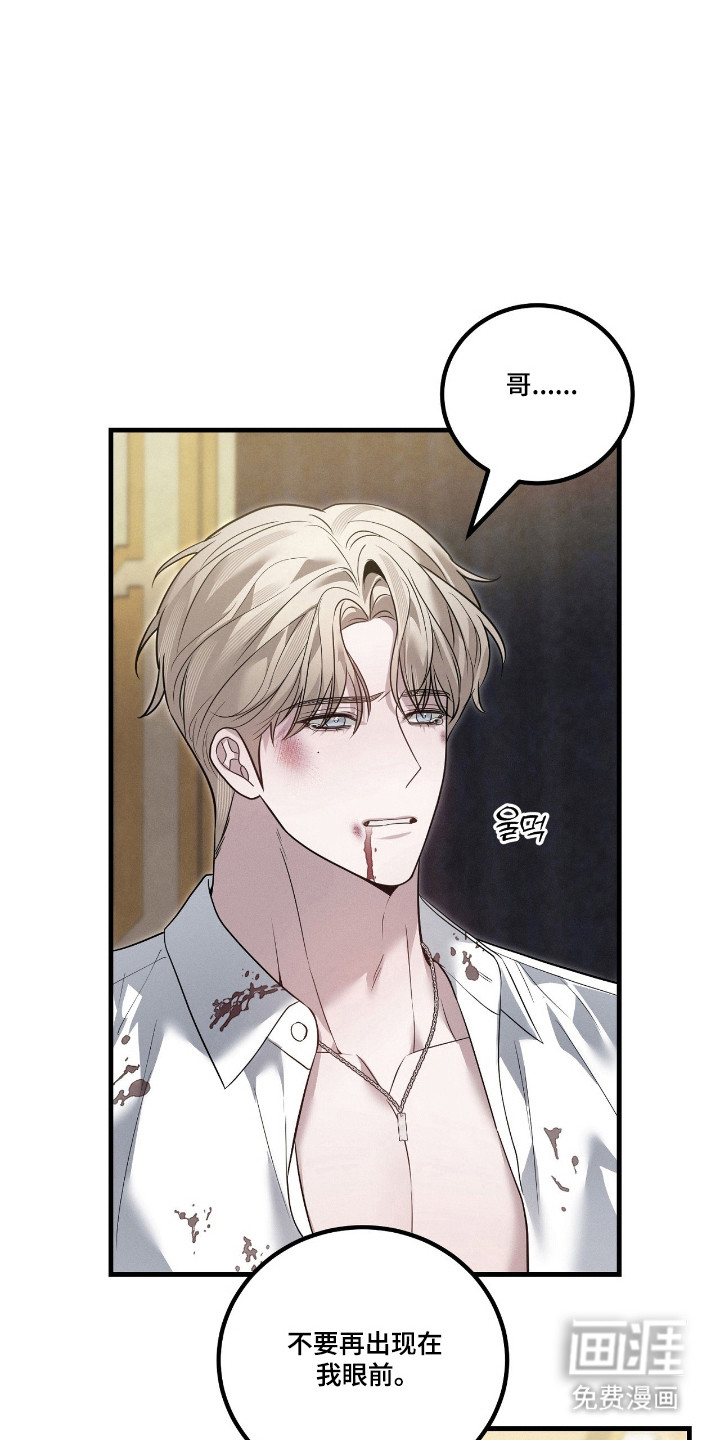 第62话23