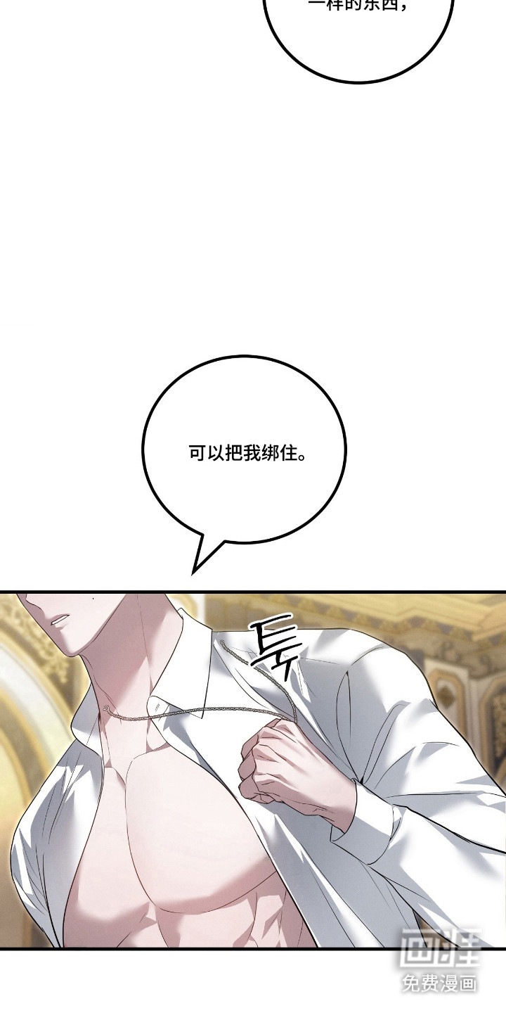 第62话22