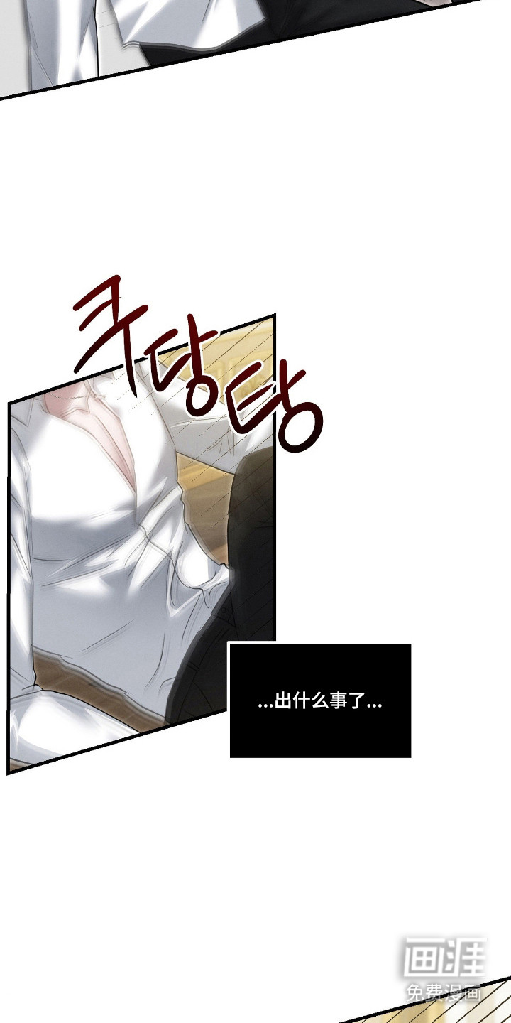 第62话6