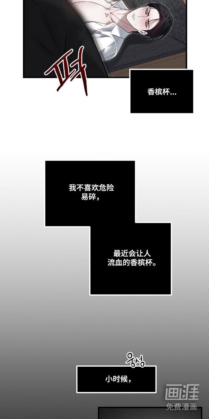 第62话9