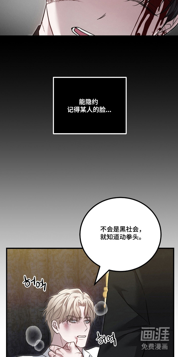 第62话12