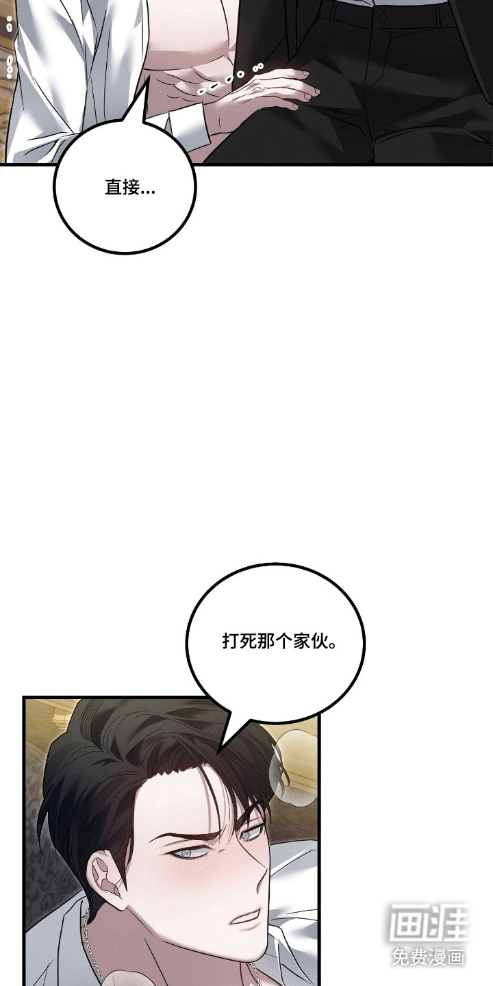 第62话16
