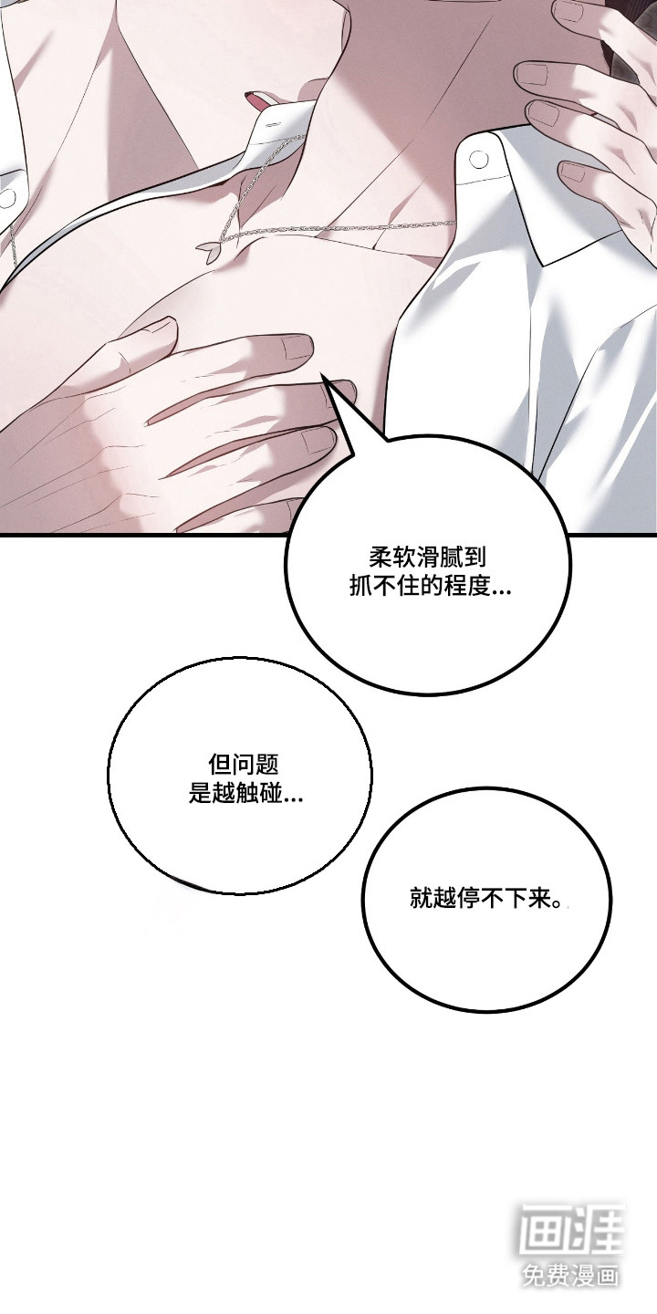第62话1