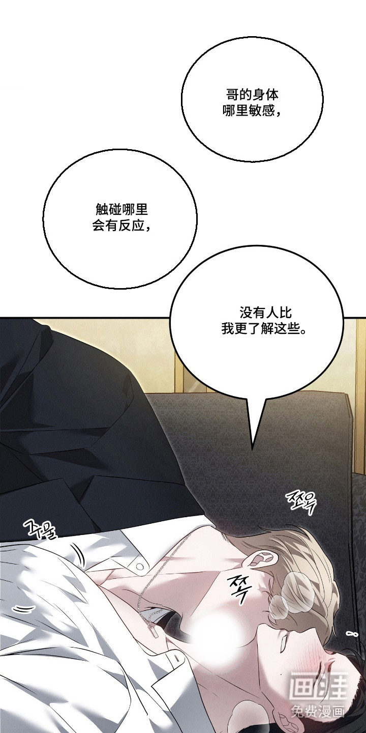 第60话23