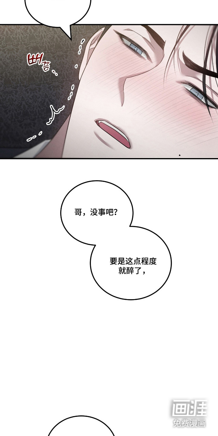 第60话18