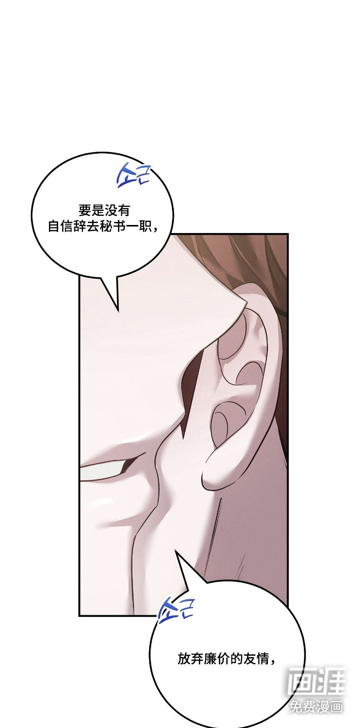 第60话5