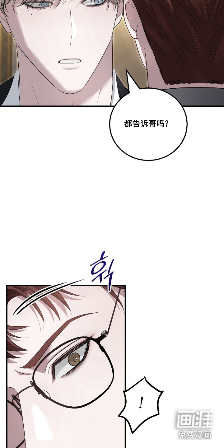 第60话3