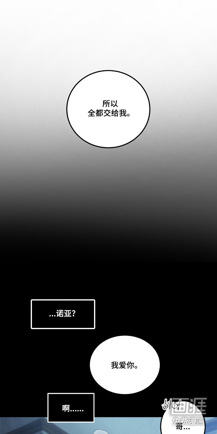 第60话26