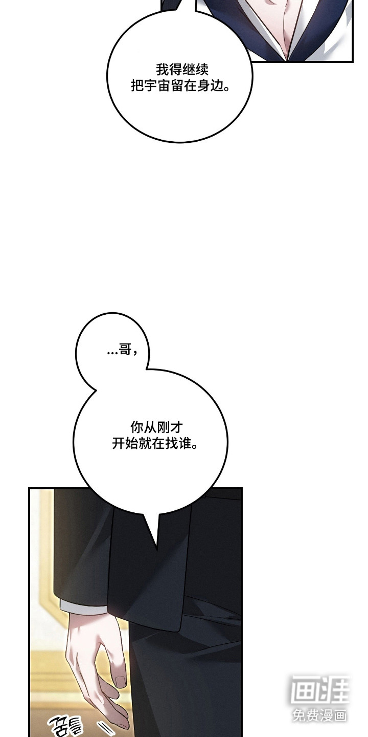 第60话11