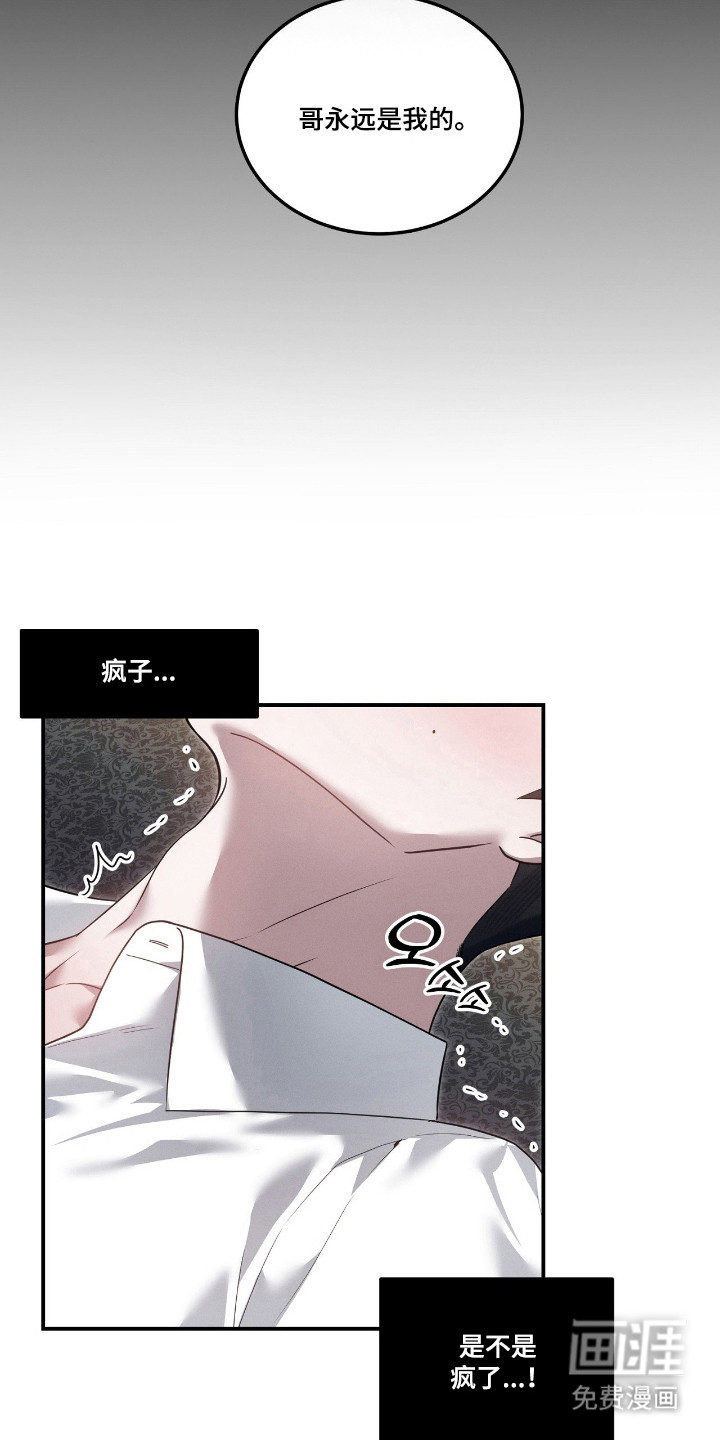 第60话28