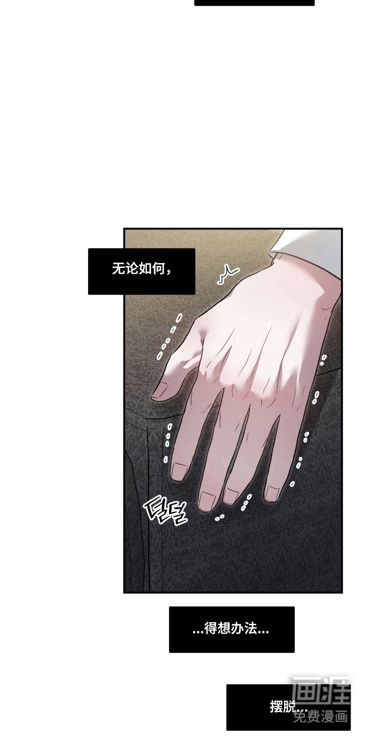 第60话29