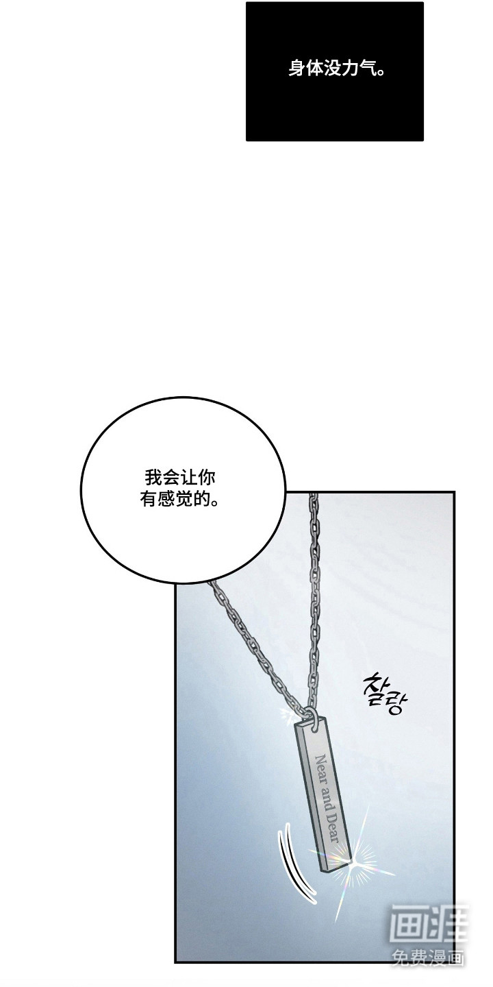 第60话25