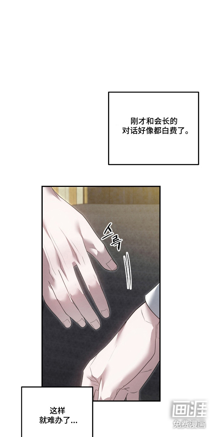 第58话20