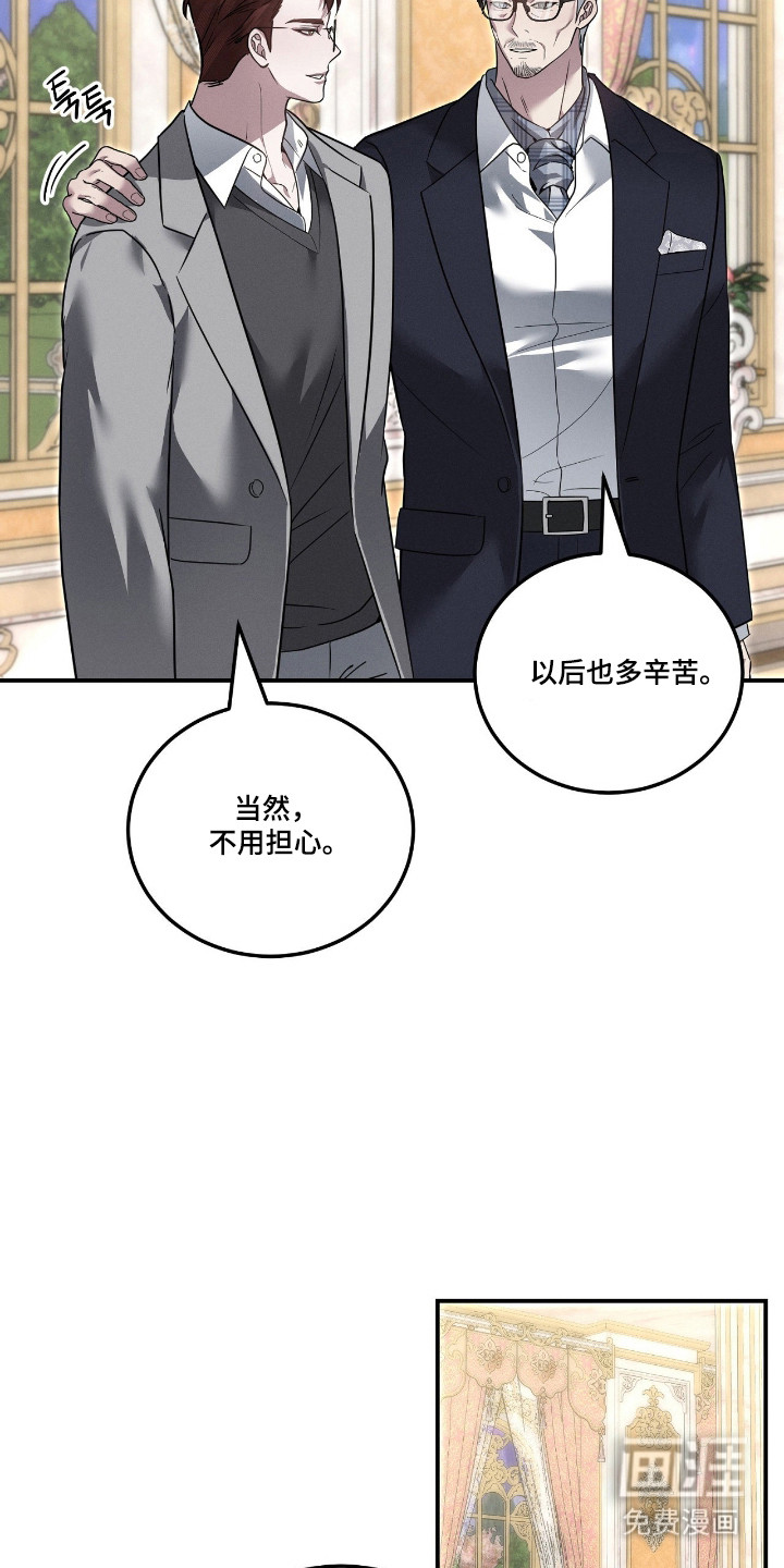 第58话9