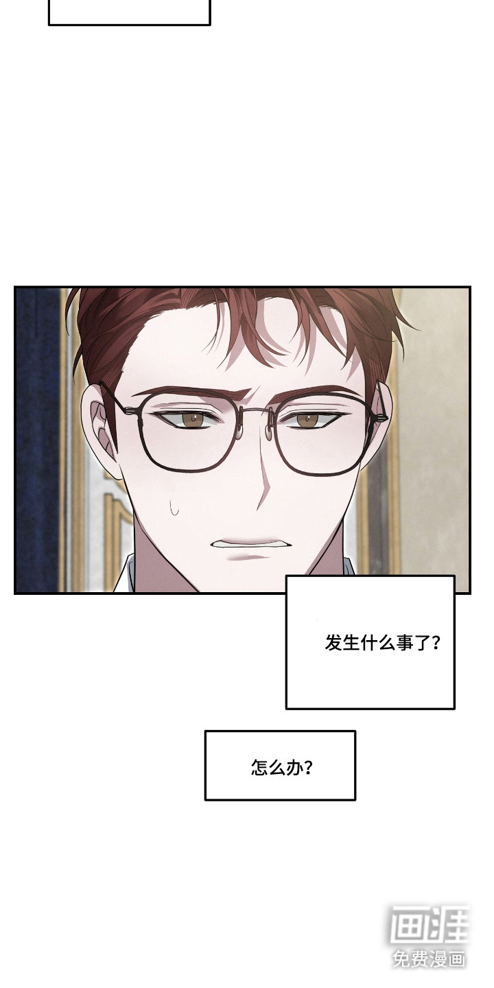第58话21