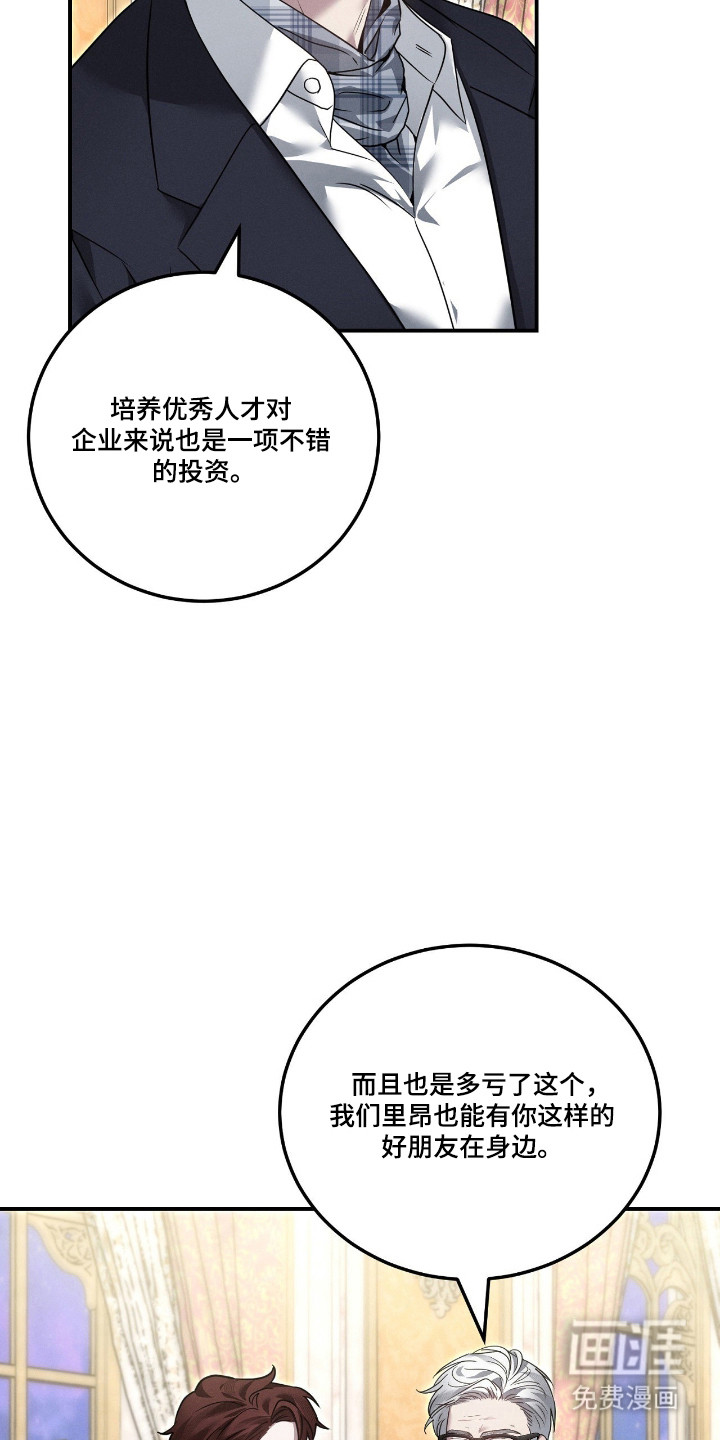 第58话8