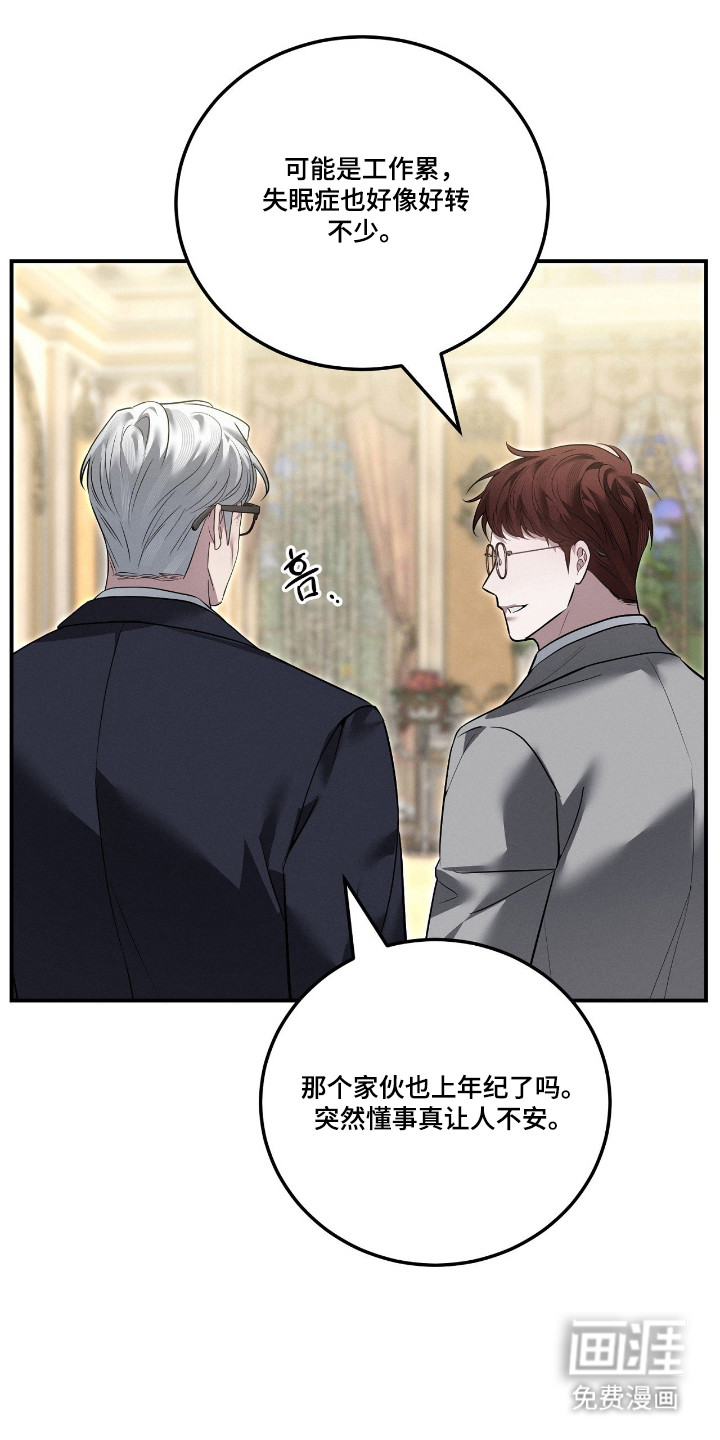 第58话3