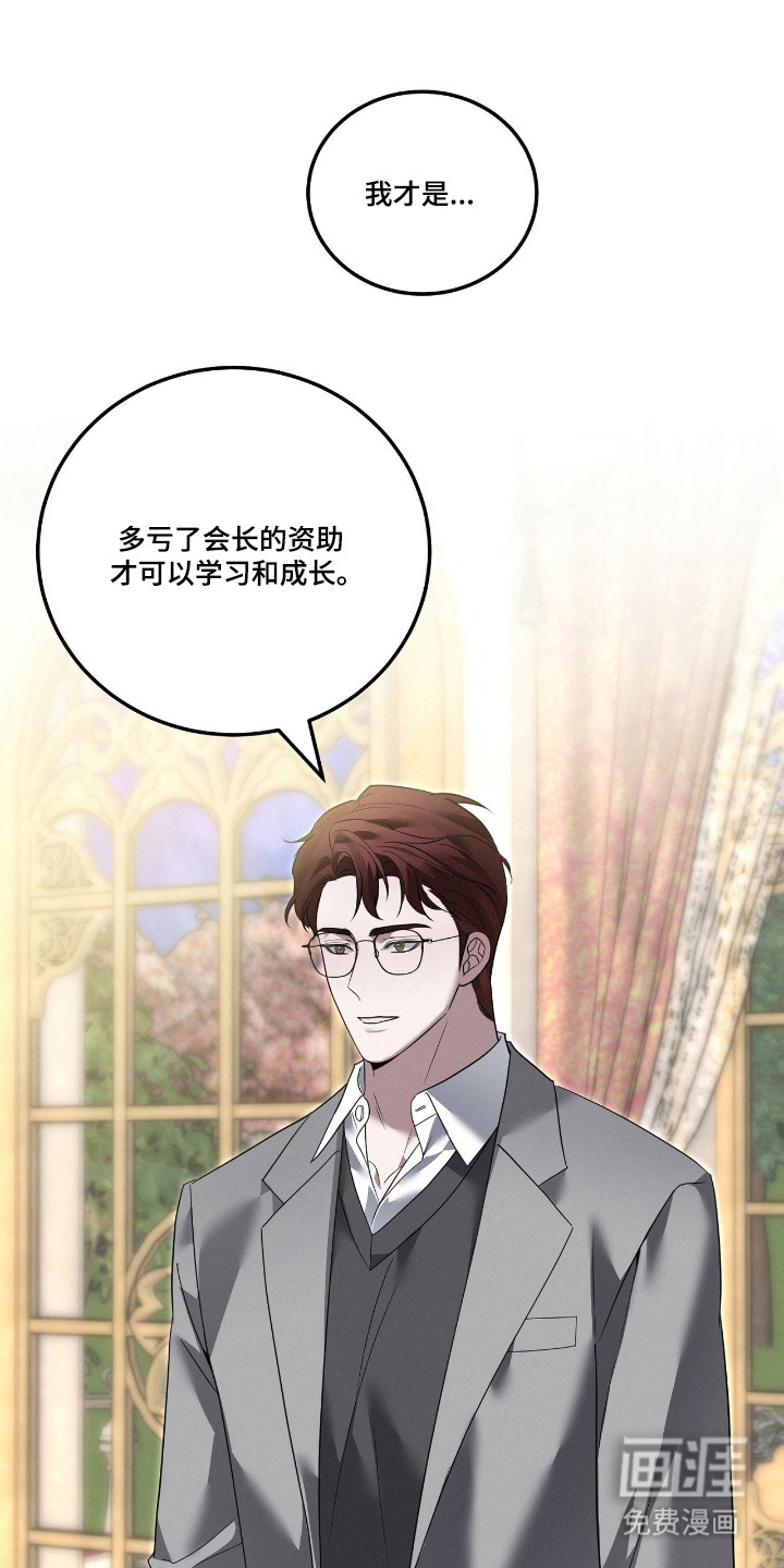 第58话6