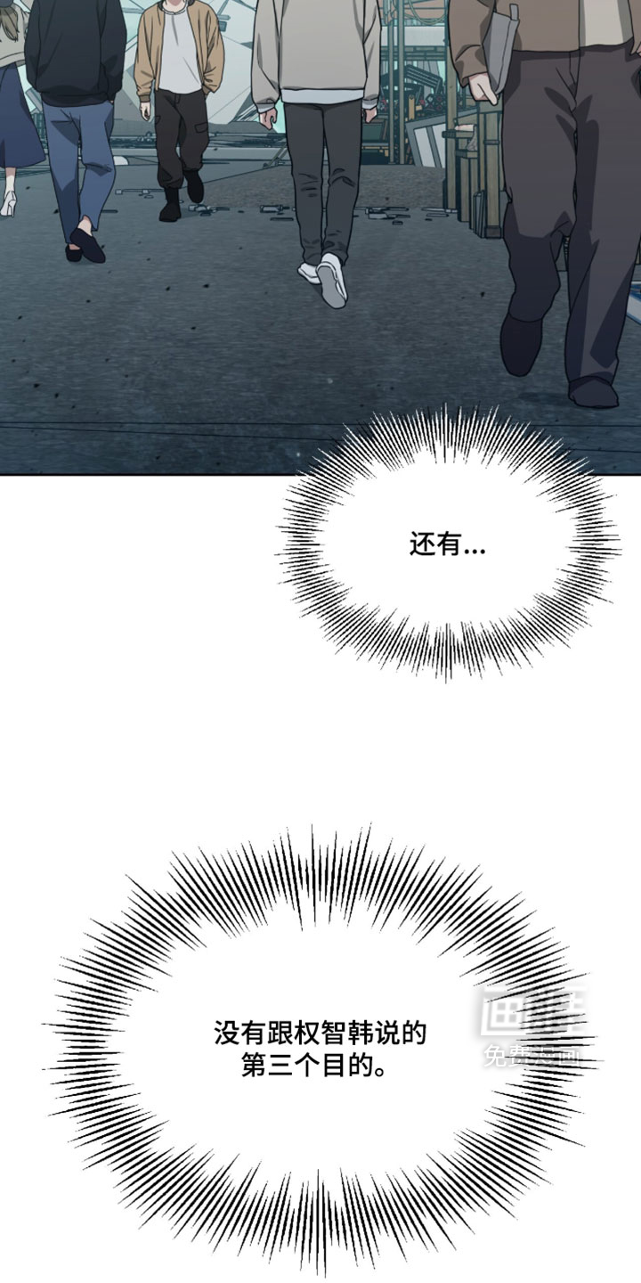 第203话31
