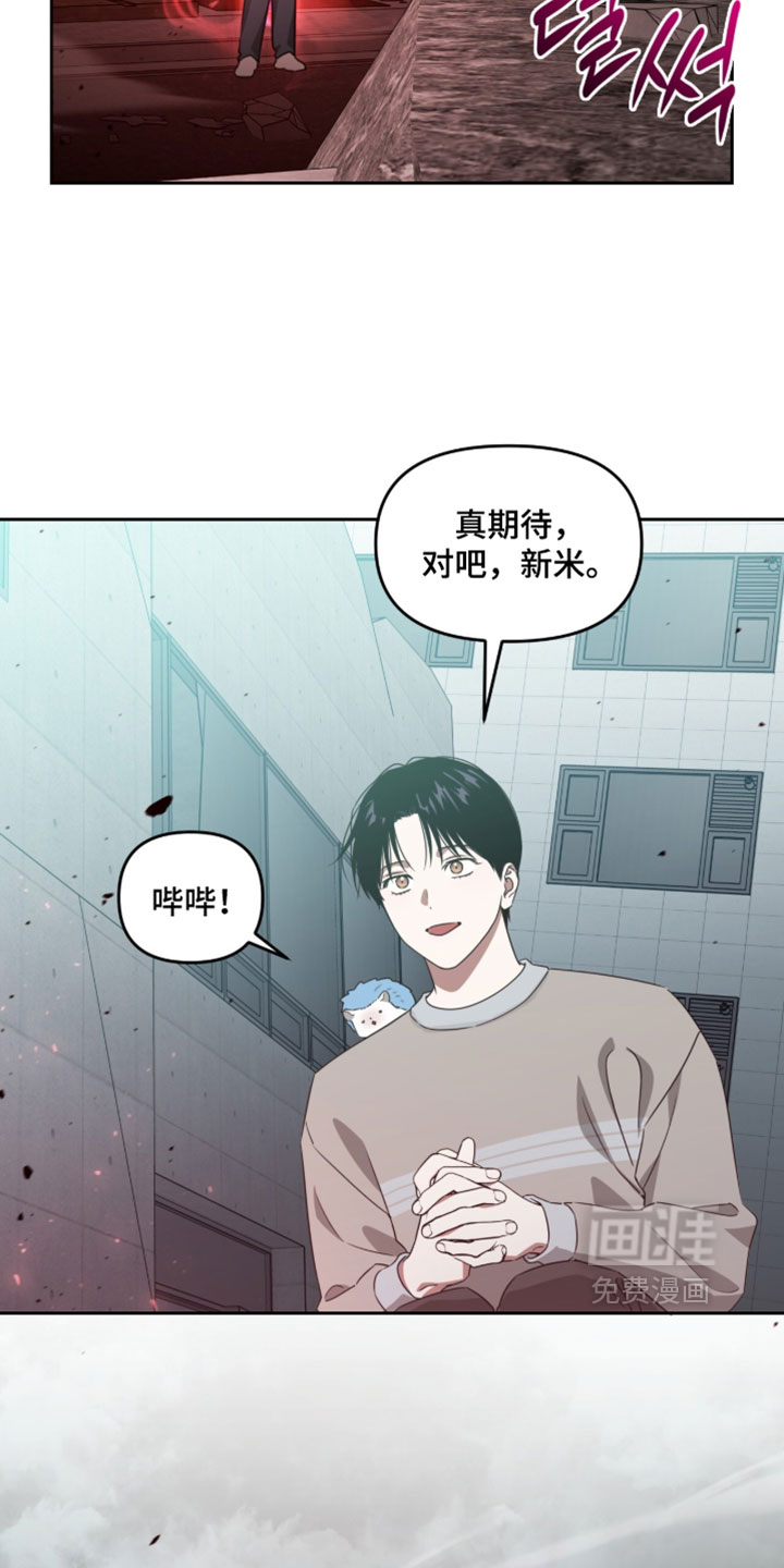 第203话17