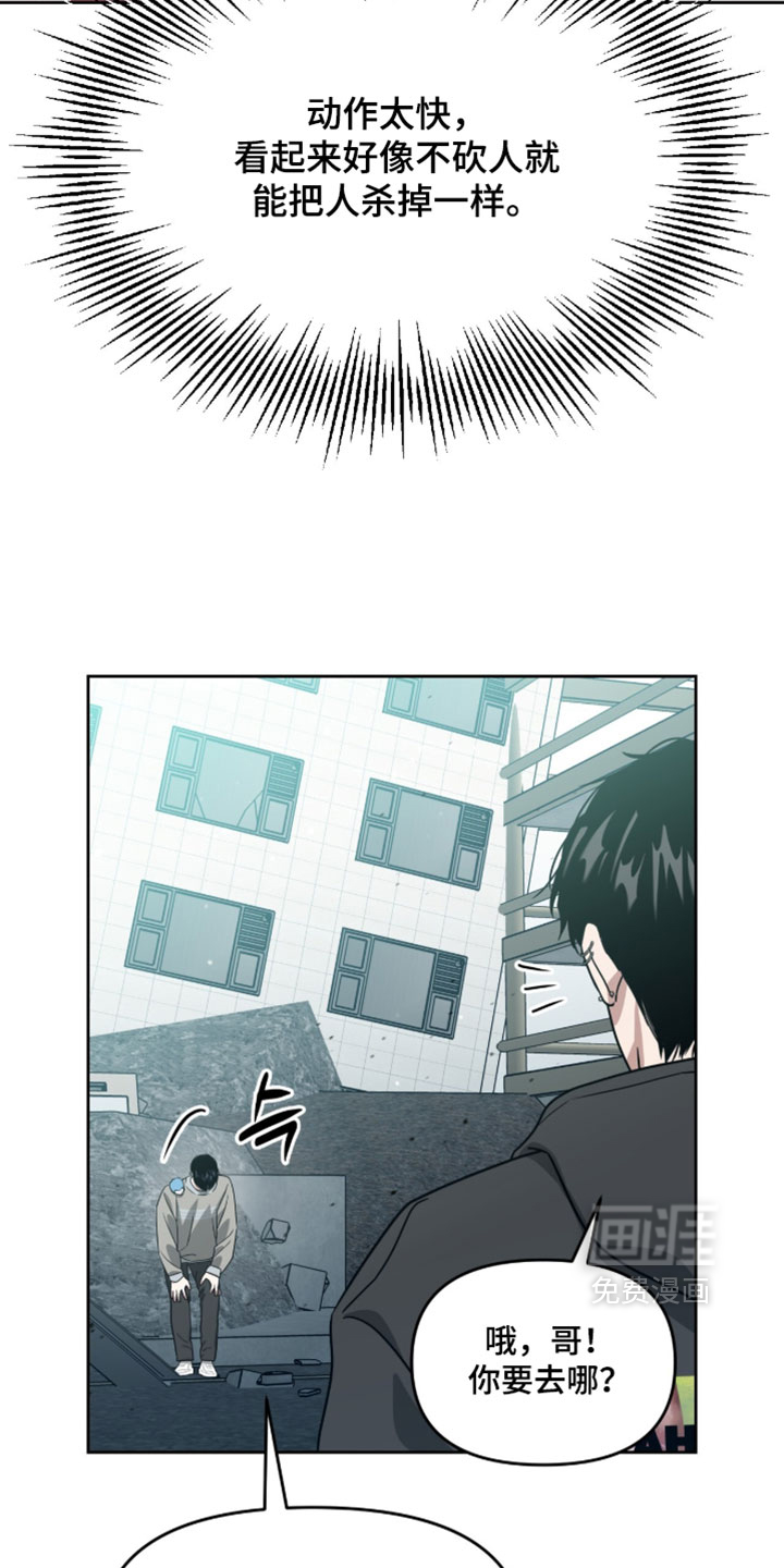 第203话27