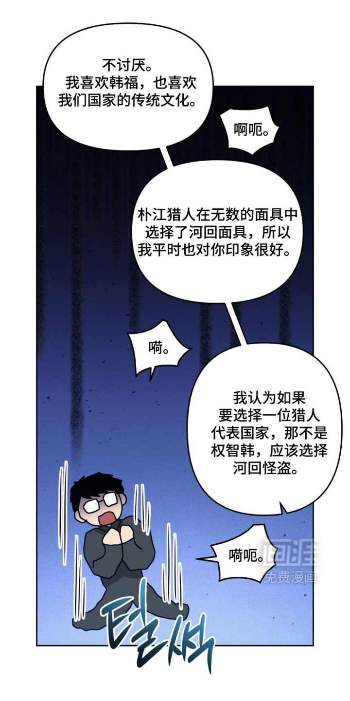 第203话1
