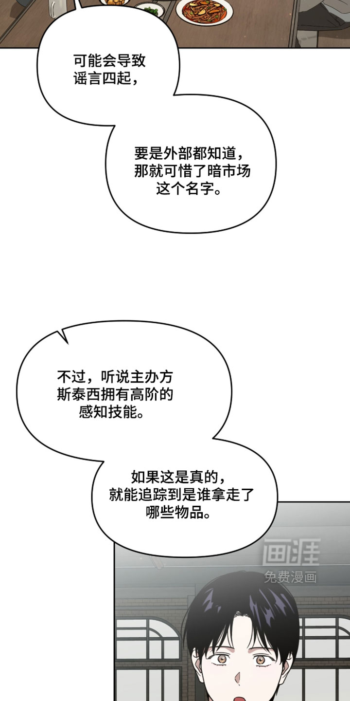 第203话9