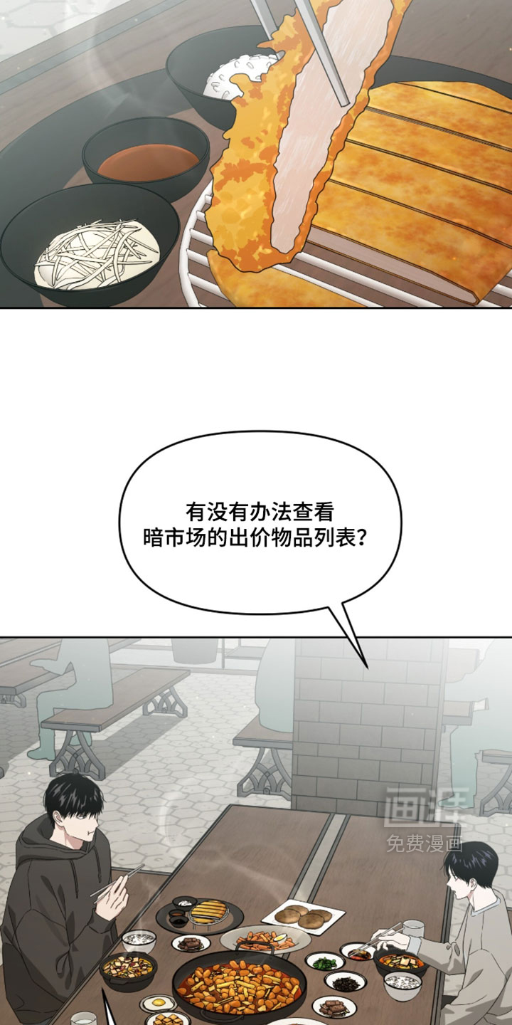 第203话8