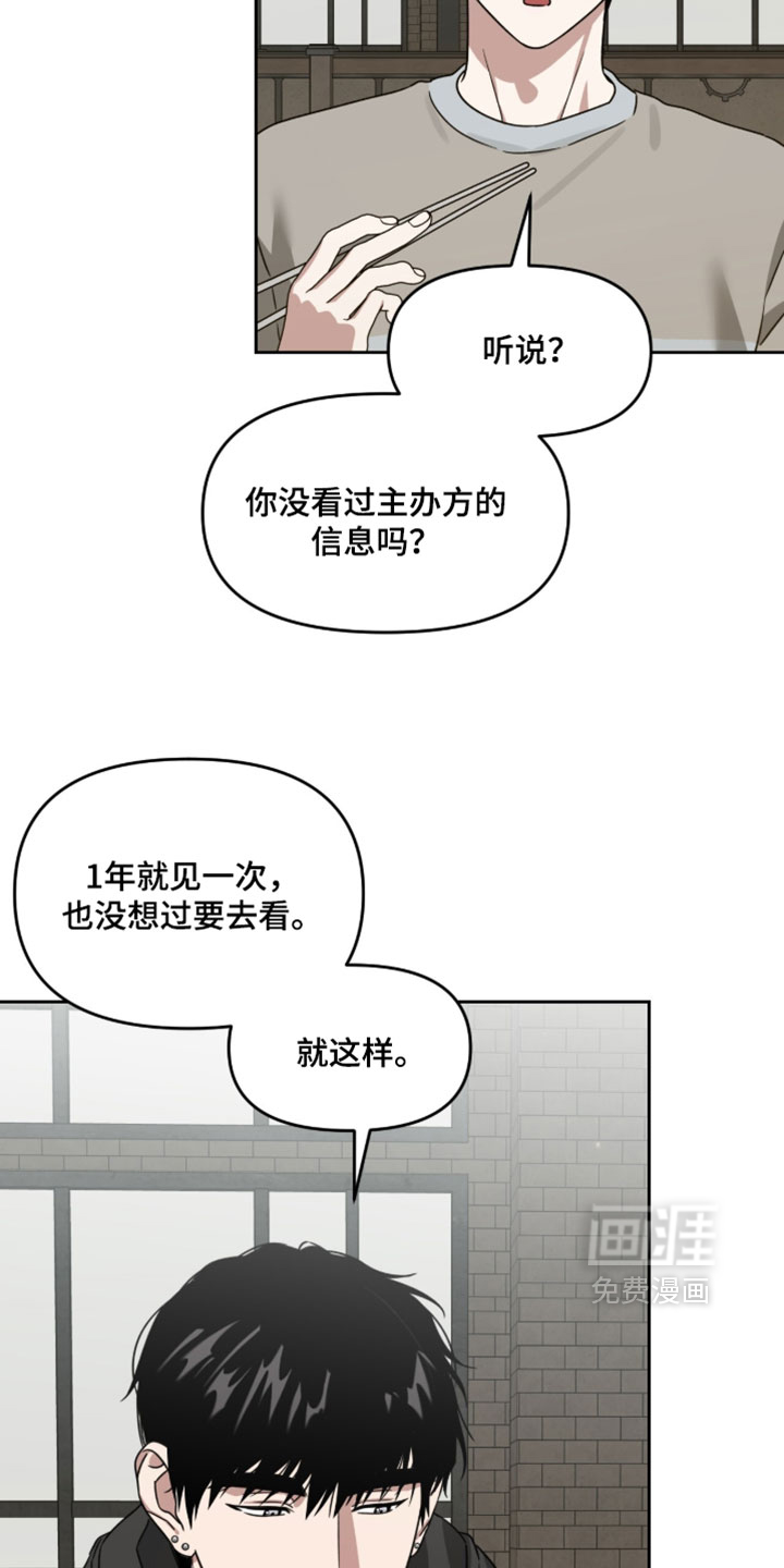 第203话10