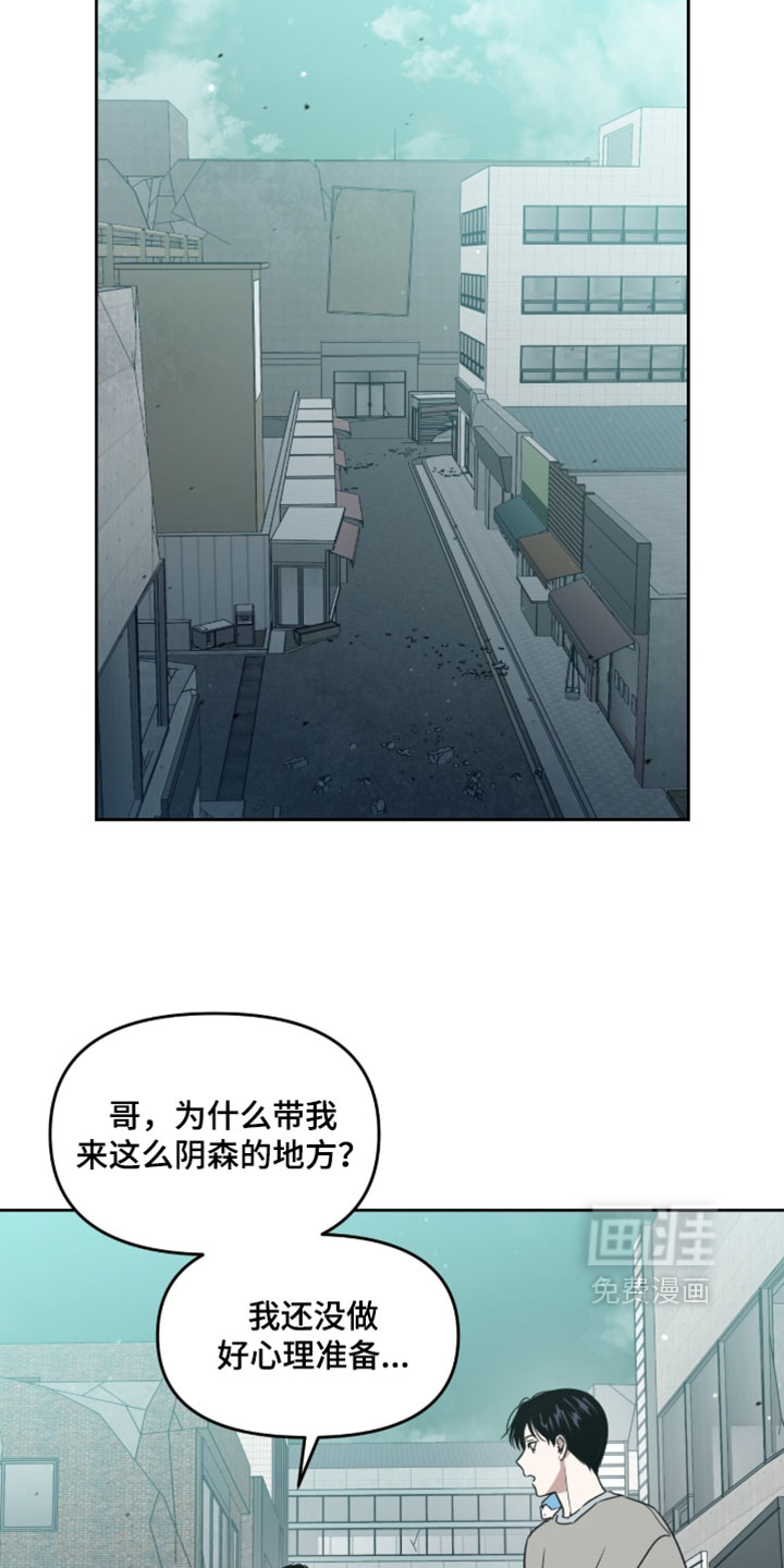 第203话12