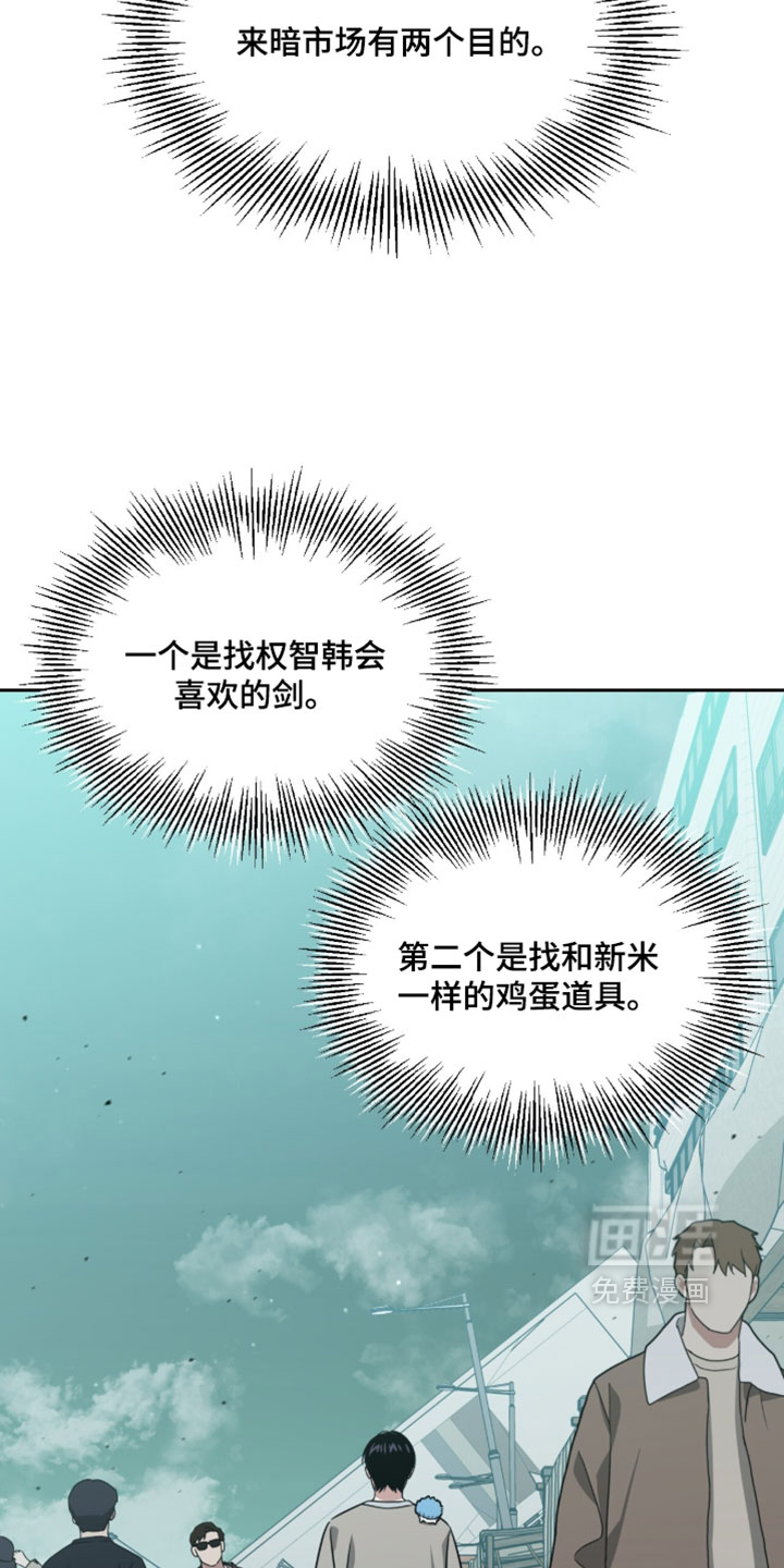 第203话30