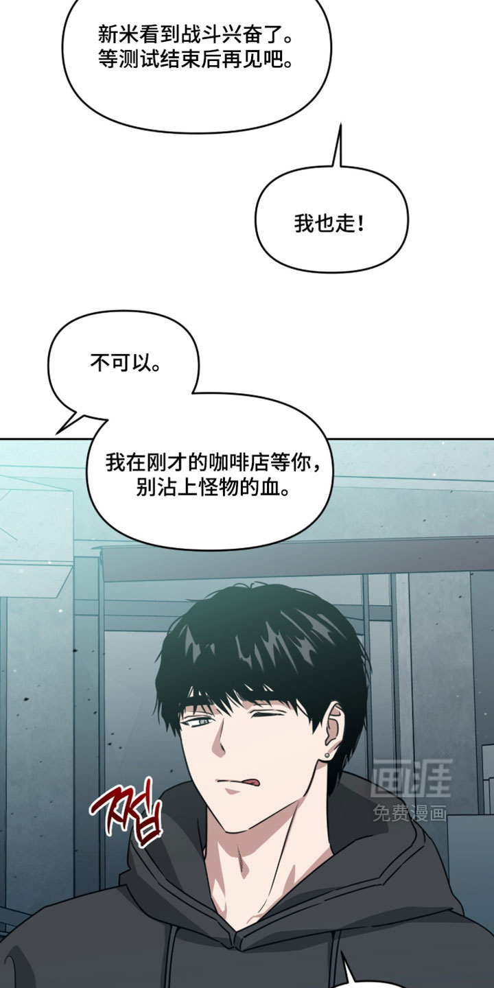 第203话28