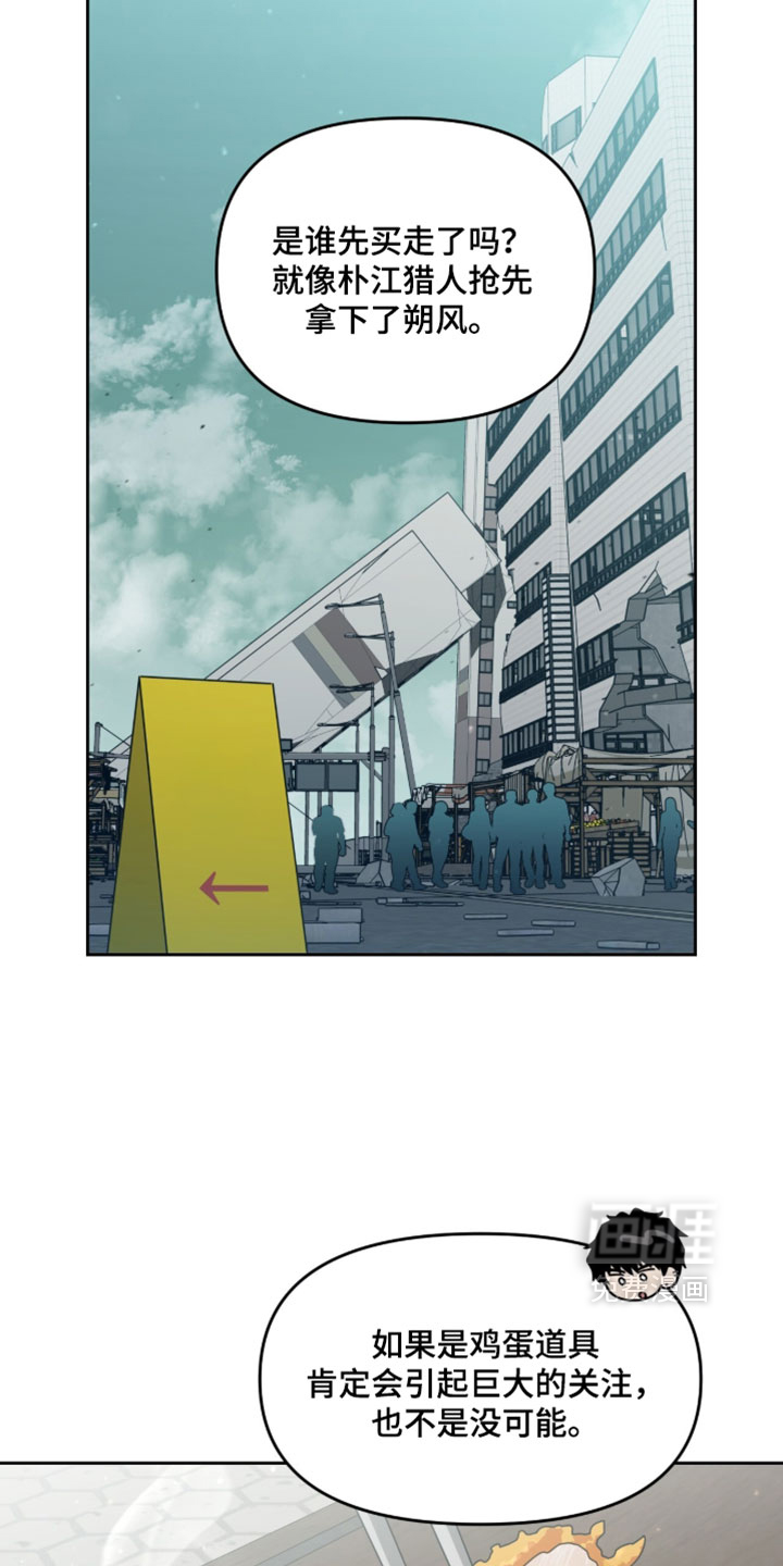 第203话7