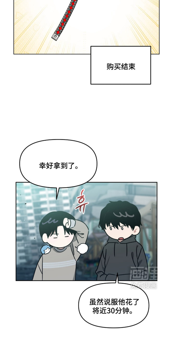 第203话4