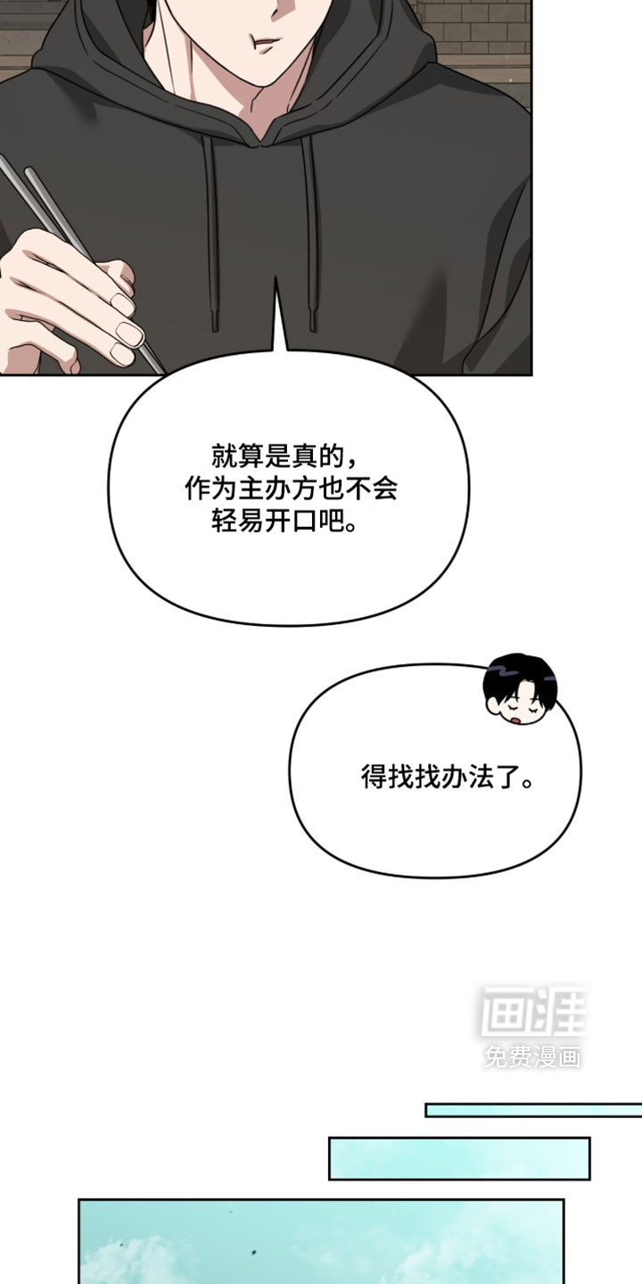 第203话11