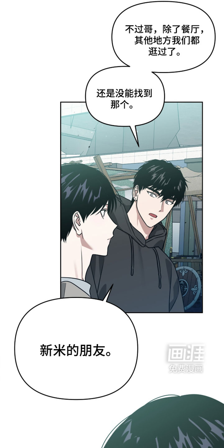 第203话5