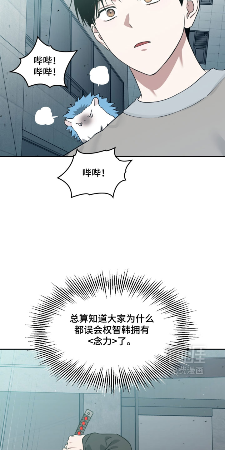 第203话24